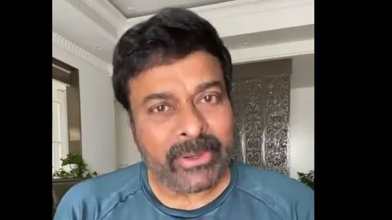 ఇది కదా కావాల్సింది.. చిన్నారి కదిలించేసింది అంటూ చిరు వీడియో.. అసలేమైందంటే?