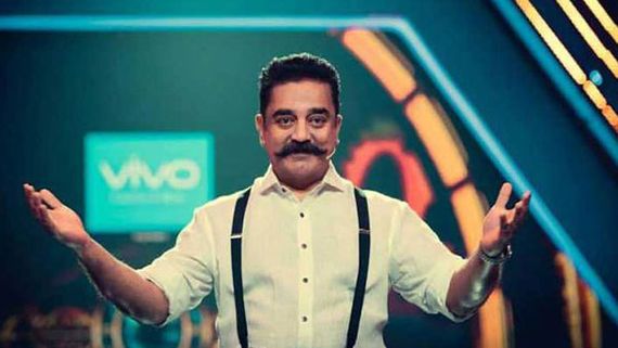 Bigg Boss షోకి కమల్ హాసన్ గుడ్‌బై.. హోస్ట్‌గా యువ హీరో!