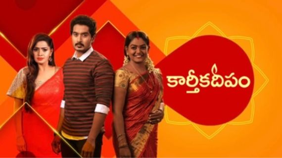  TV Serials ratings: దేదీప్యంగా కార్తీకదీపం.. 24వవారంలో కూడా టాప్ టీఆర్పీ.. 2వ స్థానం దేనికంటే!