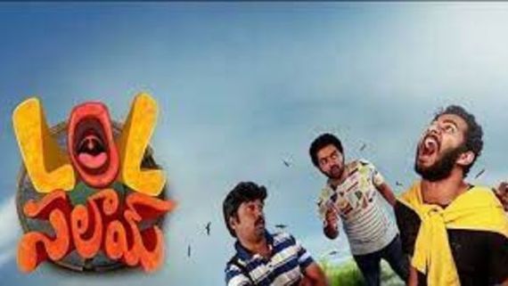   LOL Salaam Review: అందరూ కొత్త వాళ్లతోనే చేసిన సిరీస్ ఎలా ఉందంటే?