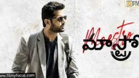  ఓటీటీలోకి రాబోతున్న నితిన్ కొత్త సినిమా: భారీ ఆఫర్‌కు పడిపోయిన యూత్ స్టార్