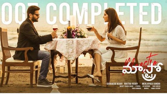 గుడ్ న్యూస్ చెప్పిన ‘మాస్ట్రో’ యూనిట్: పోస్టర్ రిలీజ్ చేసి క్లారిటీ ఇచ్చేశారు