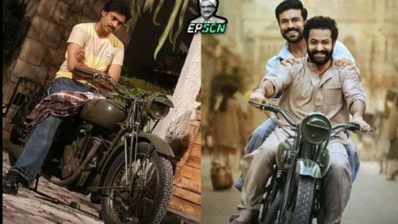 RRR సందడిలో పవన్ కళ్యాణ్: తారక్ కోసం బాబాయ్‌ను బైక్ అడిగిన రామ్ చరణ్