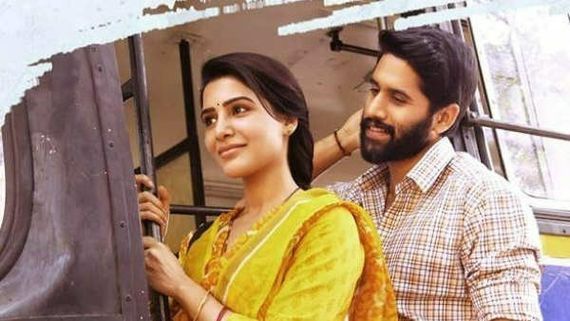 రొమాంటిక్ లవ్ స్టోరీతో సెంచరీ కొట్టిన నాగచైతన్య - సమంత