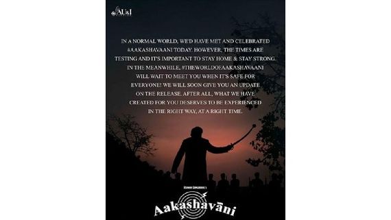 రాజమౌళి స్టూడెంట్ మొదటి సినిమా రిలీజ్ ఎప్పుడంటే.. మొత్తానికి క్లారిటీ ఇచ్చేశారు!