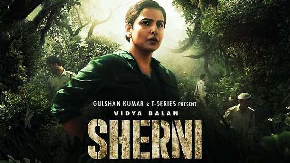  Vidya Balan's Sherni review: విద్యా బాలన్ మెప్పించినా.. అలా విఫలమైన దర్శకుడు!