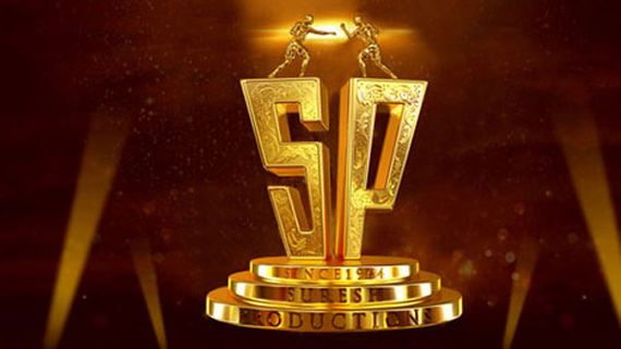కొత్త బిజినెస్ లోకి సురేష్ ప్రొడక్షన్స్.. అందరూ అనుకునేది కాదండోయ్!
