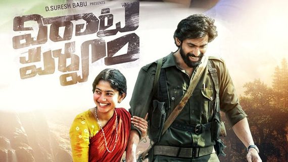 ‘విరాట పర్వం’ కోసం ఓటీటీ సంస్థ విశ్వ ప్రయత్నాలు: మరో భారీ ఆఫర్‌తో ముందుకు