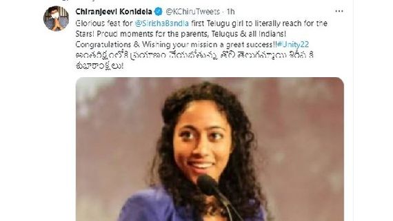  తెలుగోళ్ళందరూ గర్వ పడే క్షణాలు...Sirisha Bandlaకి మెగాస్టార్ శుభాకంక్షలు!