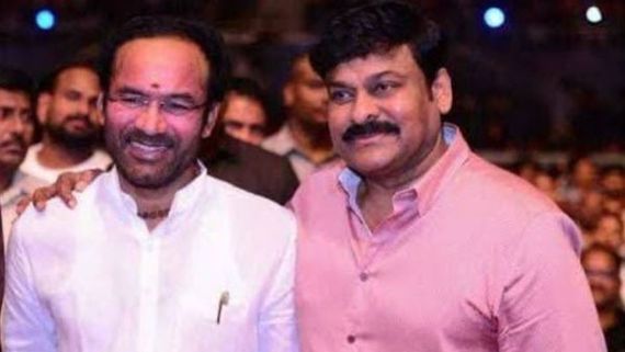 కేంద్ర మంత్రి కిషన్ రెడ్డిపై చిరంజీవి ట్వీట్: ఇదే మంచి అవకాశం అంటూ కామెంట్