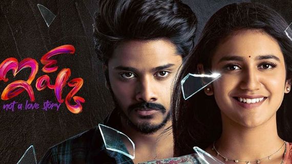 Ishq Movie Review : సస్పెన్స్ రేపి, ఉస్సూరుమనిపించారే?