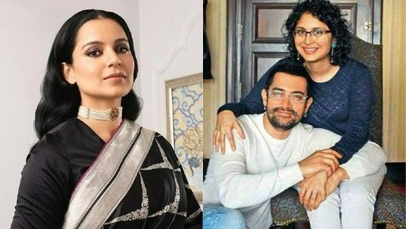 Aamir Khan's divorce with Kiran Rao.. మతాంతర వివాహంలో అంటూ కంగన వివాదాస్పద వ్యాఖ్యలు