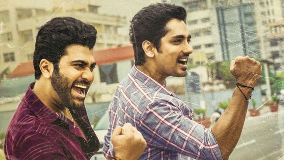 ‘Mahasamudram’ నుంచి గుడ్ న్యూస్: పిడికిలి బిగించి కనిపించిన ఇద్దరు హీరోలు