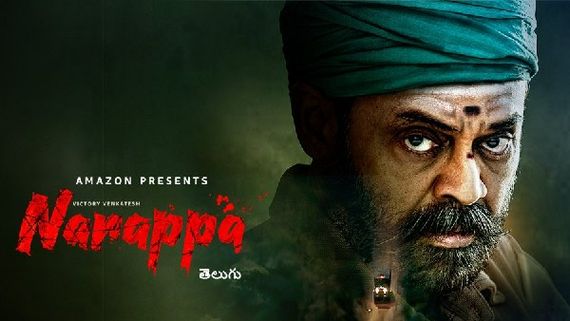 Narappa మూవీ రివ్యూ: వెంకటేష్ ఫెర్ఫార్మెన్స్ ఎలా ఉందంటే!