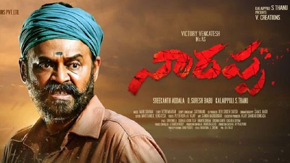  నాన్ థియేట్రికల్‌గా భారీ ప్రాఫిట్స్ అందుకున్న నారప్ప.. ఇంత మంచి ఆఫర్ వచ్చినందుకే వదులుకోలేదు