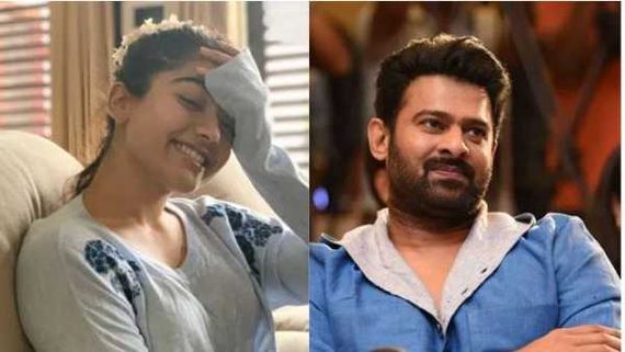   ఇంట్లో ఎవరూ లేరన్న రష్మిక.. దూసుకెళ్తున్న ప్రభాస్, రచ్చ మామూలుగా లేదుగా!