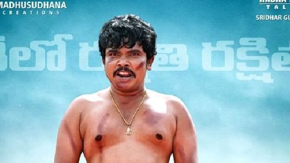 అసెంబ్లీ బయట నగ్నంగా రచ్చ రేపిన సంపూ.. క్యాలీఫ్లవర్ సాక్షిగా, శీలో రక్షతి రక్షితః అంటూ!