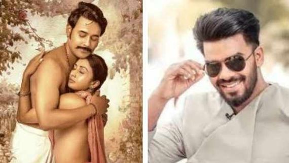  నగ్నంగా హీరో, హీరోయిన్ హగ్: ఘాటు ఫోజును ట్రై చేసిన సుడిగాలి సుధీర్.. అసలు ట్విస్ట్ అక్కడే!