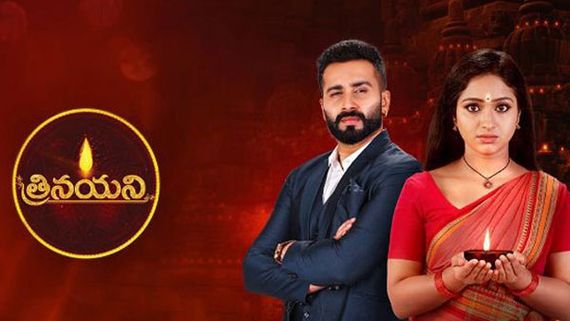 Trinayani Serial Today Episode July 22: తిలోత్తమ నూకలు చెల్లినట్టే, గంగాధర్ ఎంట్రీతో, సర్వత్రా టెన్షన్?