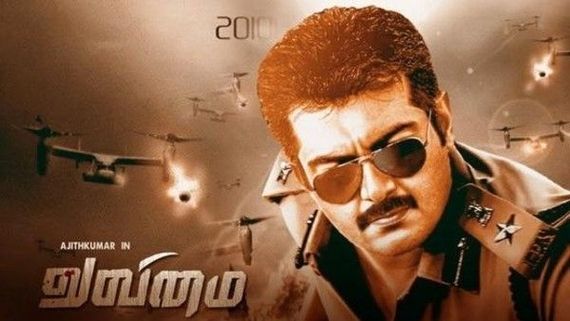  #ValimaiFirstLook అజిత్ ఫ్యాన్స్ కి పండగ లాంటి న్యూస్.. ఇక రచ్చ రచ్చే!