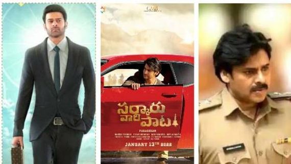   సంక్రాంతికి టాలీవుడ్ భీకర పోరు..  ఒకేసారి 10 మంది హీరోలతో బాక్సాఫీస్ ఫైట్.. వెయ్యికోట్ల బిజినెస్!