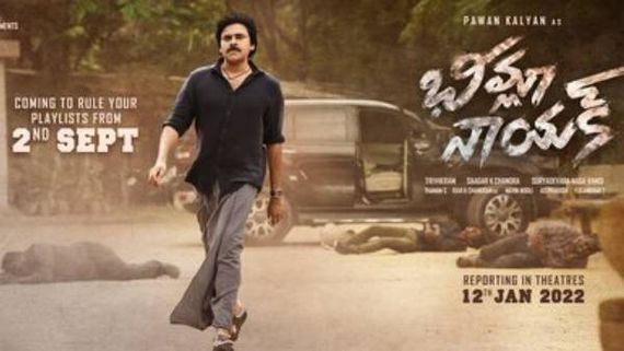 Bheemla Nayak: రిలీజయిన నెలకు ఓటీటీలో.. భారీ మొత్తానికి డీల్ క్లోజ్.. ఇందులో రిలీజ్ అంటే?