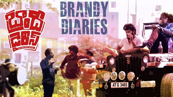 Brandy Diaries Review and Rating : మరో అర్జున్ రెడ్డి అనిపించుకున్న సినిమా, ఎలా ఉందంటే?