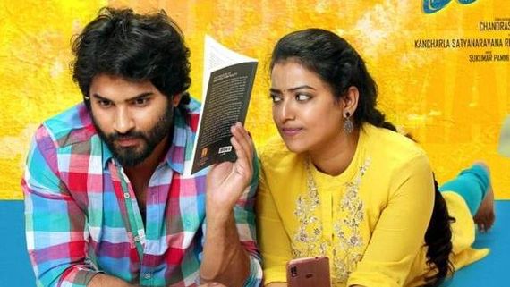 సినీ హీరోగా మారిన రవితేజ అభిమాని.. కమెడియన్ శ్రీనివాస్ రెడ్డి ఇంటి నుంచి.. 