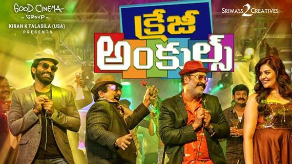 Shocking : రాజ రాజ చోర, బెల్ బాటమ్, క్రేజీ అంకుల్స్‌పై పైరసీ దెబ్బ.. హెచ్ డీ క్వాలిటీతో ఫ్రీ డౌన్‌లోడ్     