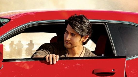 Mahesh Babu అభిమానులకు గుడ్ న్యూస్ . సూపర్ స్టార్ బర్త్ డే బ్లాస్టర్ డేట్, టైమ్ ఫిక్స్!