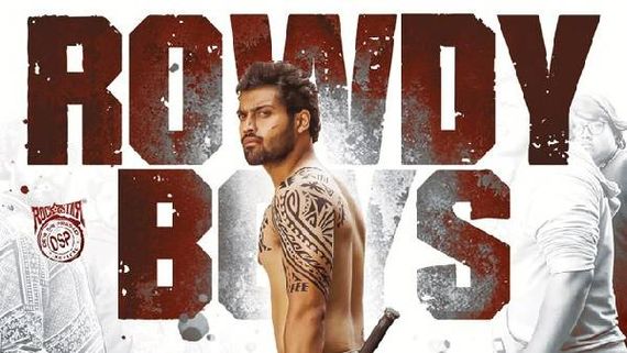 దిల్ రాజు ఫ్యామిలీ నుంచి తొలి హీరో ..మొదటి సినిమాకే అనుపమతో.. ఫస్ట్ లుక్‌లో షాకింగ్‌గా!