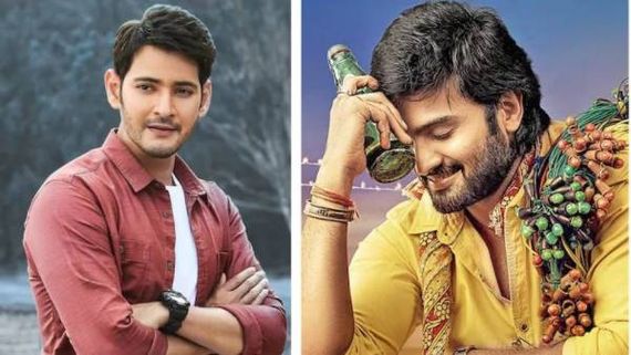 Sridevi Soda Center మీద మహేష్ బాబు రివ్యూ.. క్లైమాక్స్ అలా,  అస్సలు మిస్ అవొద్దు అంటూ!