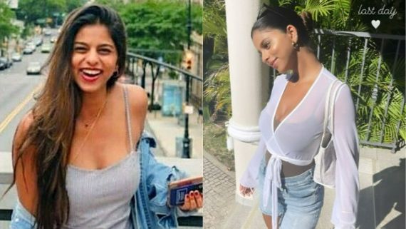  వైట్‌టాప్‌లో సెగలు రేపుతున్న సుహనాఖాన్.. సింపుల్ డ్రెస్ లోనే అందంతో చంపేస్తోందిగా!