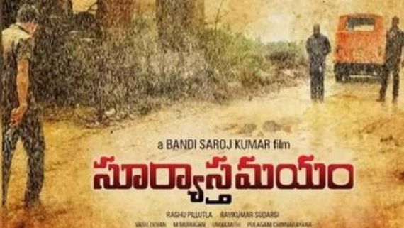  మొన్నే సినిమా రిలీజ్.. సినిమా చూడొద్దంటూ దర్శకుడు సంచలనం.. రౌడీలతో ఎటాక్?