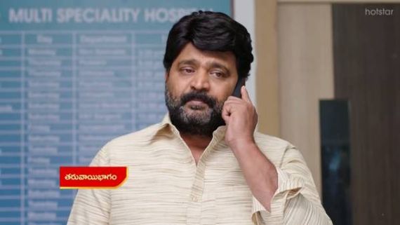 Vadinamma Serial August 9th Episode: వైదేహి టెన్షన్లో రఘురామ్ ఫామిలీ.. పార్వతి దెబ్బతో షాక్?