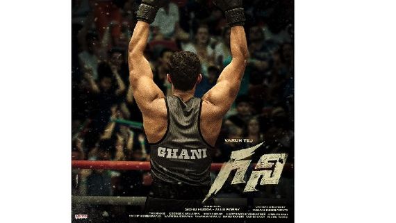 ‘గని’ నుంచి అదిరిపోయే అప్‌డేట్: తుదిపోరులో విజయానికి చేరువలో వరుణ్ తేజ్