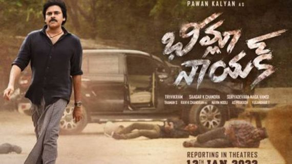  Bheemla Nayak: డేనియల్ శేఖర్ రెడీ.. పవన్‌ను ఢీకొట్టేందుకు ఎవరూ ఊహించని విధంగా!