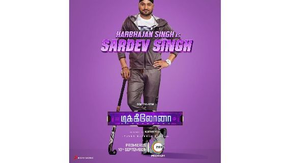 Cricketer Harbhajan Singh.. మరో తమిళ చిత్రంలో భజ్జీ.. మోస్ట్ క్రేజీ రోల్‌లో.. బయోపిక్ కూడా.. 