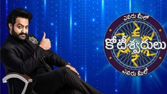 NTR's EMK Show September 7th Episode:ఎన్టీఆర్ షోలో రూ. 25 లక్షల ప్రశ్నకు చెప్పలేక టీచర్ క్విట్.జవాబు చెప్పగలరా