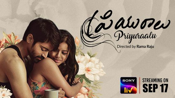 Priyuralu movie review: సహజీవనం, అక్రమ సంబంధాలు నేపథ్యంగా ఫీల్ గుడ్ లవ్ స్టోరి