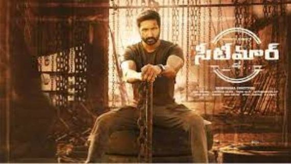  Seetimaarr 2 Days collections: గోపీచంద్ కలెక్షన్ల ఊచకోత.. రెండు రోజుల్లోనే అన్ని కోట్లా!