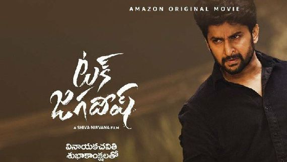 Tuckk Jagadish audience review: దారుణమైన ట్రోల్స్.. మరీ  ఆ రేంజ్ లో ఉందా?