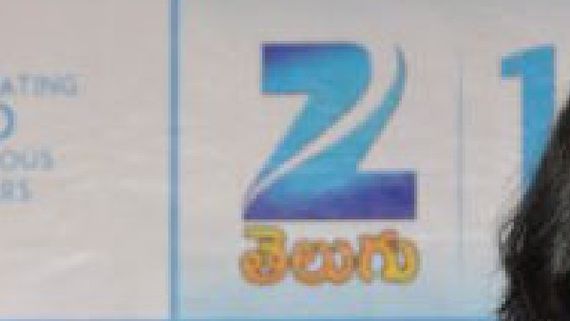 Zee కుటుంబం అవార్డ్సులకు రంగం సిద్దం.. మీకు నచ్చిన టెలివిజన్ స్టార్స్‌కు ఇలా ఓటేయ్యండి!