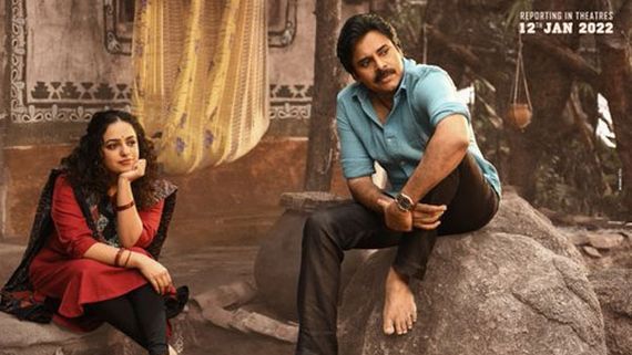 నిత్యా మీనన్ తో భీమ్లా నాయక్ మరొక యాంగిల్.. పోస్టర్ తో మరో సర్‌ప్రైజ్‌.. మూవీ రిలీజ్ ఎప్పుడంటే..