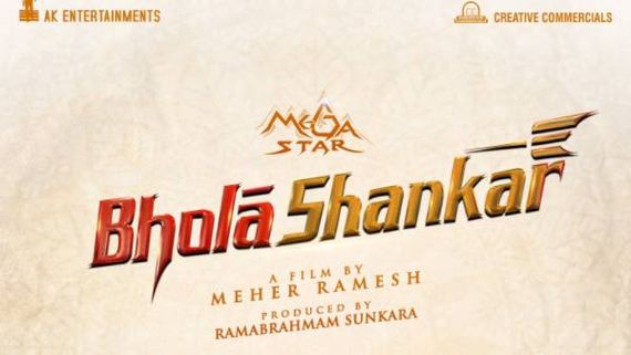  అనుమానాలకు పుల్‌స్టాప్ పెట్టిన చిరంజీవి: ఫ్యాన్స్‌కు గుడ్ న్యూస్ చెబుతూ అదిరిపోయే ప్రకటన