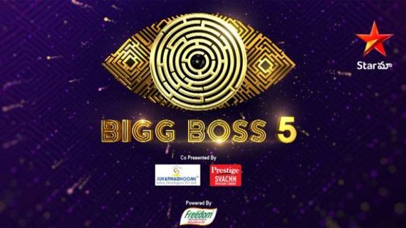 Bigg Boss 5 seventh week elimination: సర్వేలో కంటెస్టెంట్ పేరు వైరల్.. న్యాయంగానే జరుగుతోందా?