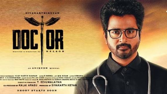 Doctor movie Day 2 collections..దుమ్ము రేపుతున్న శివకార్తీకేయన్.. మౌత్‌‌ టాక్‌తో ఊహించని కలెక్షన్లు
