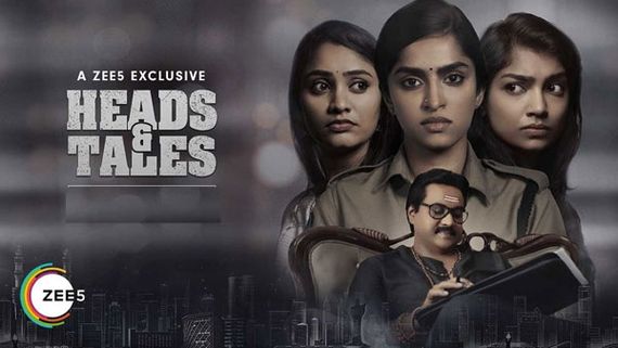 Heads And Tales Review : సునీల్ దేవుడిగా మారి ఆడుకున్న సినిమా ఎలా ఉందంటే?