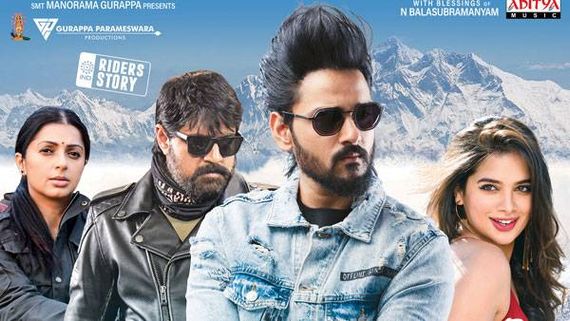 'ఇదే మా కధ' సినిమా చూడండి.. ఐదు రాయల్ ఎన్ ఫీల్డ్ బైకులు గెలవండి.. ఎలా అంటే?