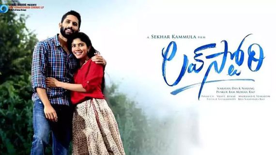 Love story Day 7 collections: సూపర్ హిట్ అన్నారు.. కానీ ఈ కలెక్షన్స్ తో రిజల్ట్ ఏమిటో తెలిసిపోయింది!